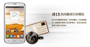 謠傳再起 國(guó)內(nèi)智能設(shè)備廠商或試水Windows Phone通信設(shè)備銷售