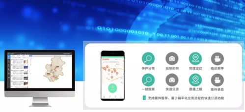 立得空間榮膺江西省2021年度服務城管行業先進企業，以卓越數據處理與存儲支持賦能城市精細化管理