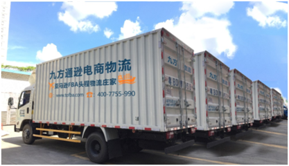 貨拉拉企業(yè)版 跨境電商“品牌出國(guó)”的城市配送加速器